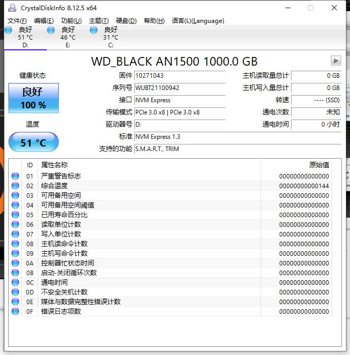 内行评测：PCIe 3.0老平台也能享受4.0速度，西部数据WD_BLACK AN1500