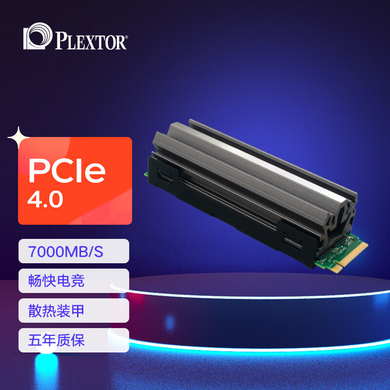 浦科特Plextor PX-2T M10P（G） 2TB SSD专业方向评测