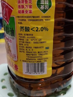 鲁花 食用油 5S 压榨一级 花生油 5