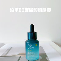 泊本6D 泊本6D玻尿酸肌底液