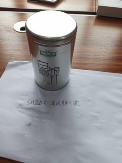 乐品乐茶出的白毫银针试尝(´◊ω◊｀)