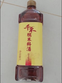 去腥提鲜神器