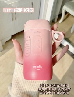 蜜浪冲牙器 不只是颜值高