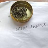 乐品乐茶的金罐碧螺春开箱试尝