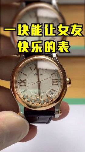 让女朋友快乐的的不仅是奶茶还有钻石