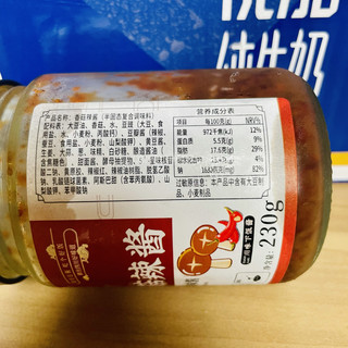 香菇味浓郁才是好的香菇辣酱