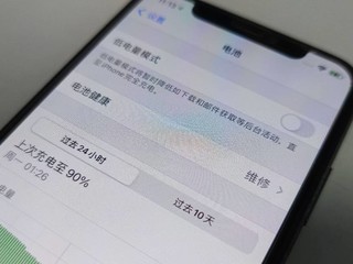 苹果里程碑—全面屏 iPhone X