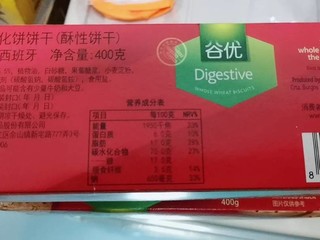 消化饼干