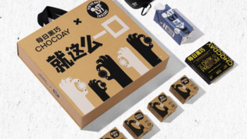 每日黑巧 X OATLY 推出联名月饼礼盒