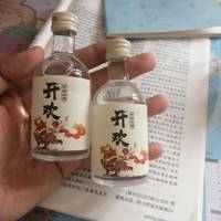 爱不释手的小欢酒