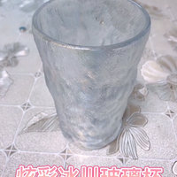 炫彩冰川玻璃杯，颜值高