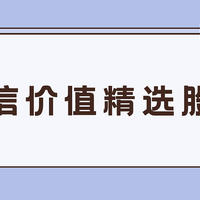 【季报更新】安信价值精选，持仓啥都有，赚钱全靠新能源？