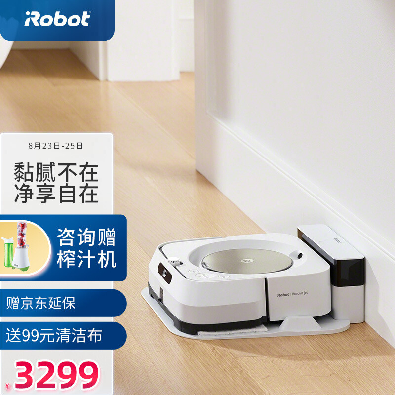 我们家里的顶级机器人：iRobot扫地机器人