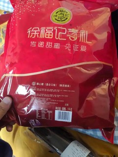 糖