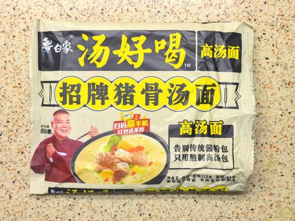 论做汤？河南人还真没怕过谁