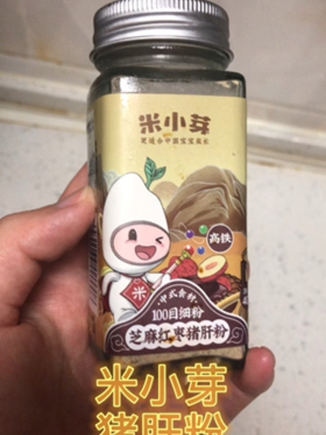 米小芽猪肝粉，粉质细腻好吸收