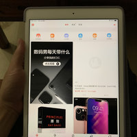 京东自营iPad走起