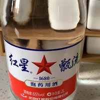 固态发酵，泡酒专用