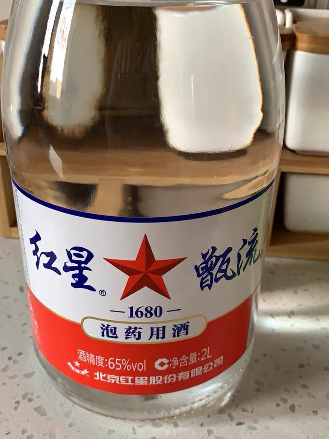 红星白酒