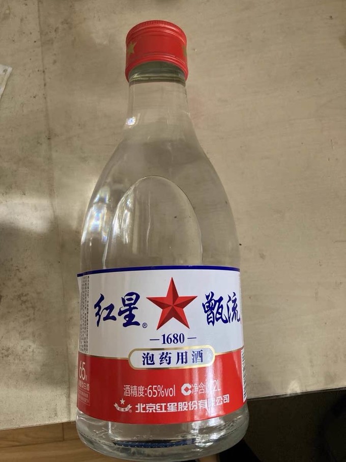 红星白酒