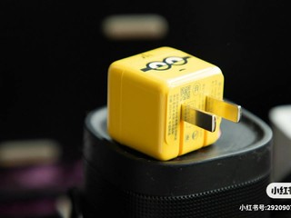 很萌很可爱的努比亚小黄人22.5w充电器