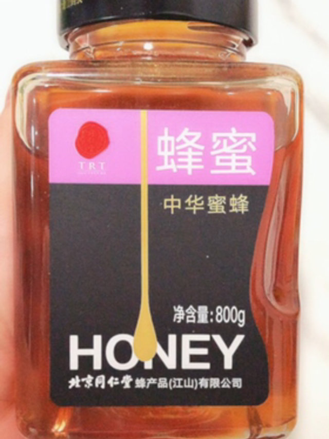 蜂蜜honey🍯