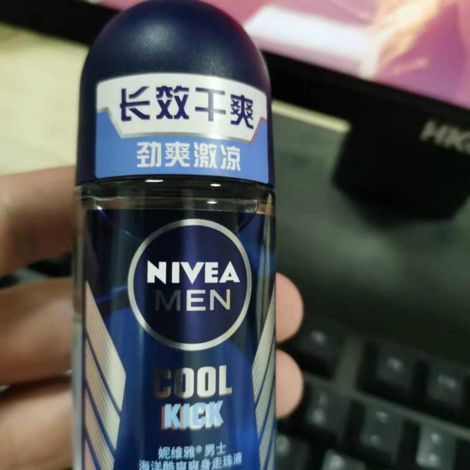 妮维雅男士走珠