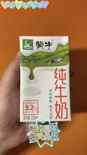 津河牛奶图片
