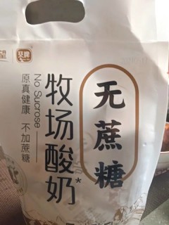 新希望酸奶