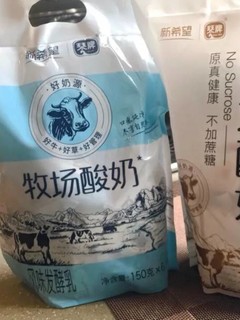 新希望酸奶