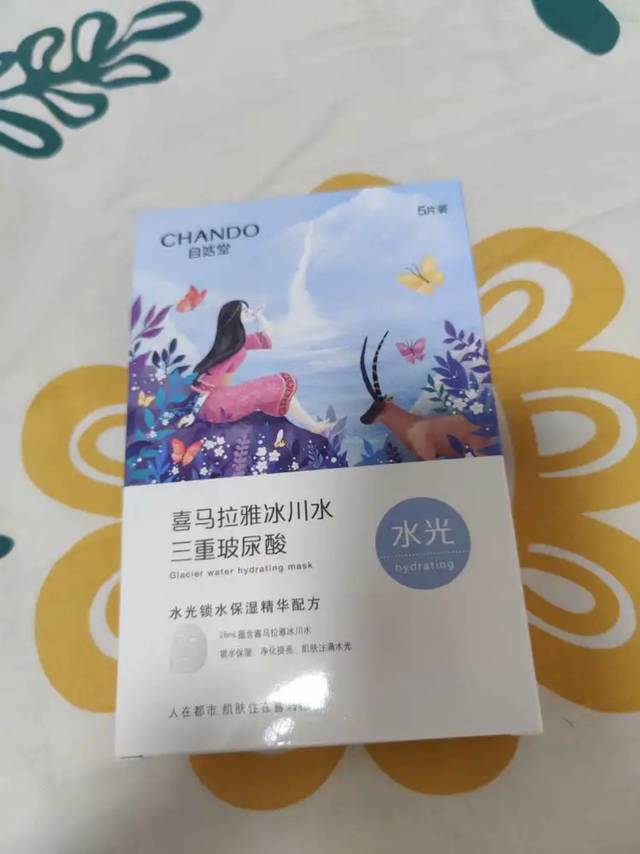 自然堂(CHANDO)冰川水水光面膜