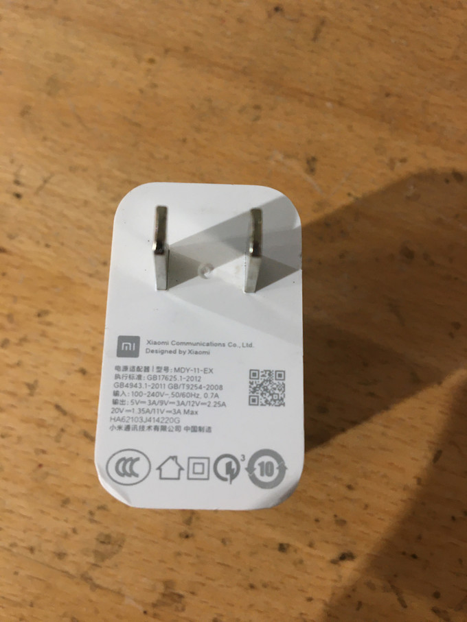 充电器外观,小米充电器33w壳体全白,常见的随机附赠充电器样式,塑料