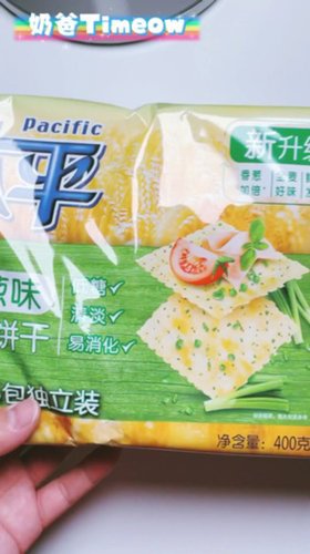 香葱味浓郁 吃了很多年的太平苏打饼干