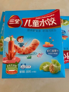 儿童水饺