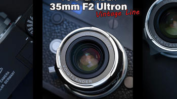 Nicle的无反之路 篇五十：福伦达VM35mm F2 Ultron体验：小巧不是关键，精致有趣才是！