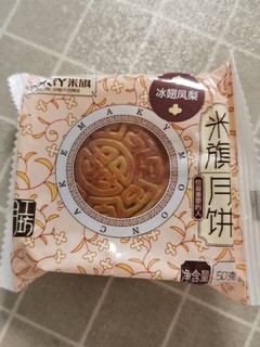 好吃还实惠