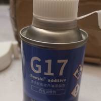 白菜价的G17燃油添加剂