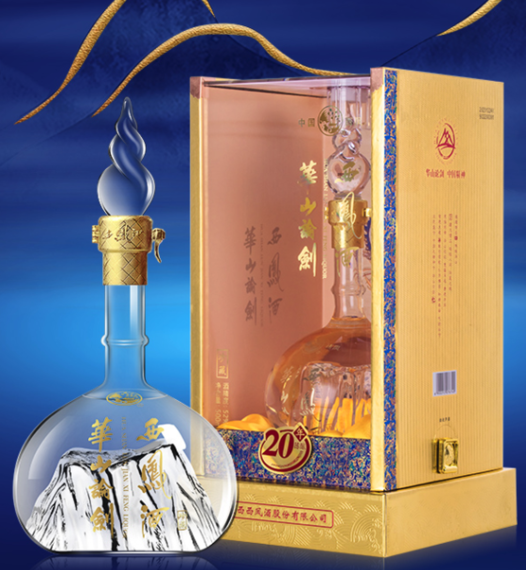 盘点200-300元左右好喝又能送人的白酒—不坑老丈人系列