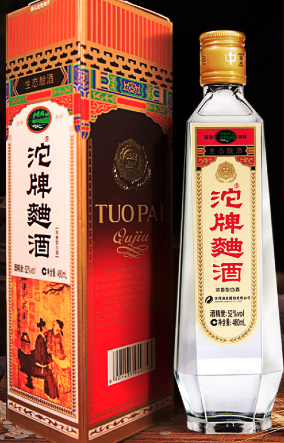 盘点200-300元左右好喝又能送人的白酒—不坑老丈人系列