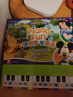 《迪士尼互动发声游戏书:弹钢琴学英语》