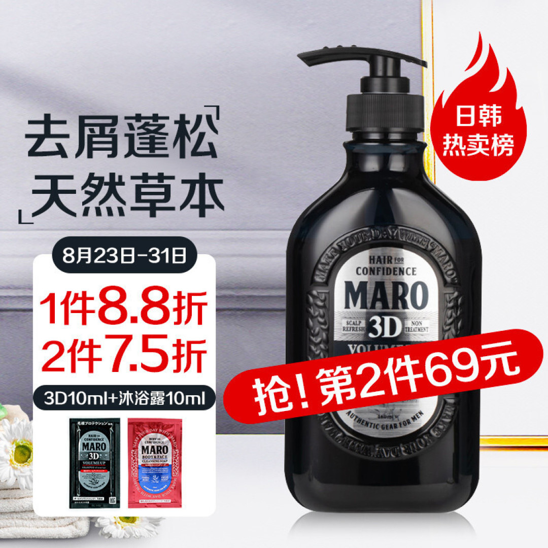 拿什么拯救你，我那又瘪又塌的发型？六款高人气热门蓬松洗发水实战对比评测