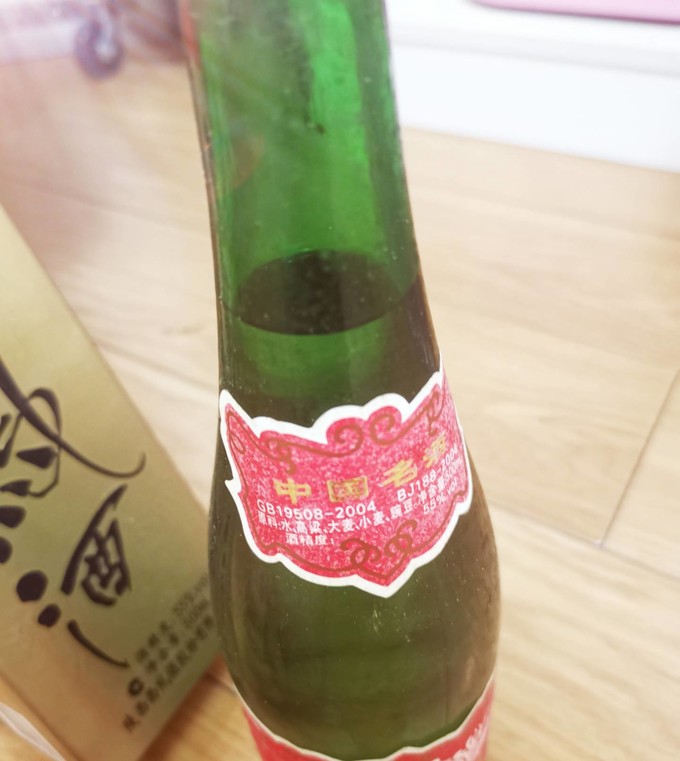 西凤酒白酒