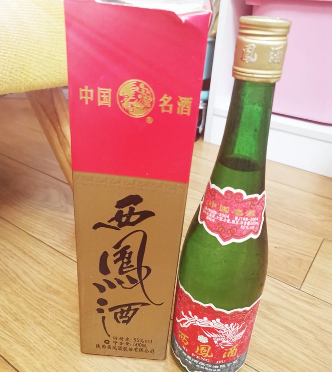 西凤酒白酒