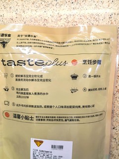 天谱乐食出了速食咖喱牛肉？还是低温慢煮？