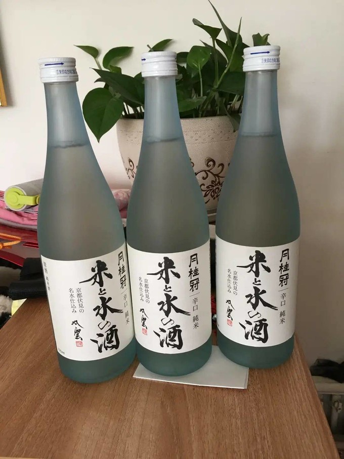 洋酒