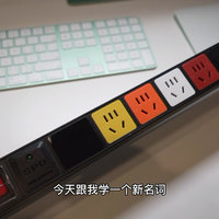 工程拓展PDU