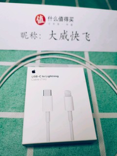 苹果快充线 Usb c转lighting