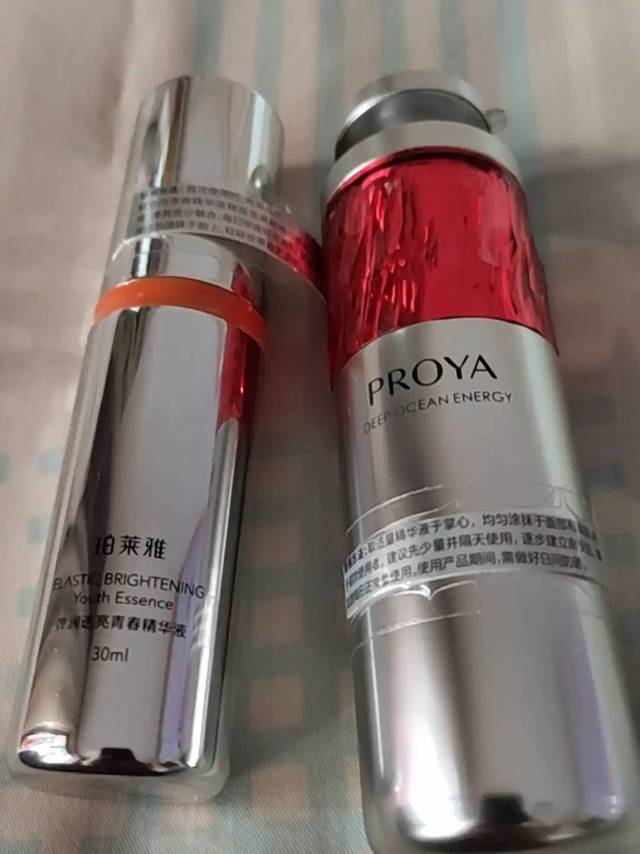 泊莱雅护肤套装