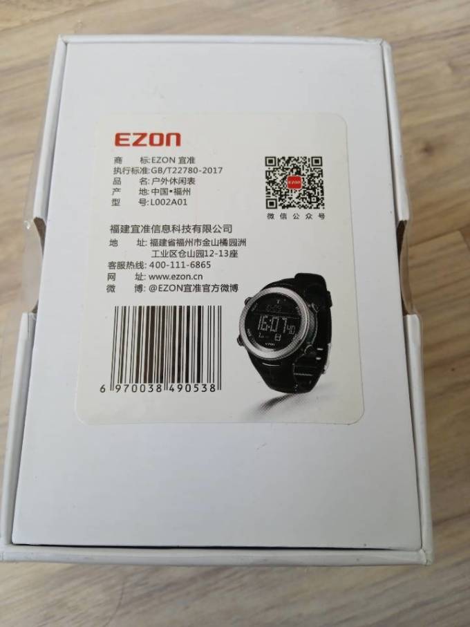 50米潜水 商品 ezon宜准户外电子手表 l002a01黑色 看详情 ezon/宜准