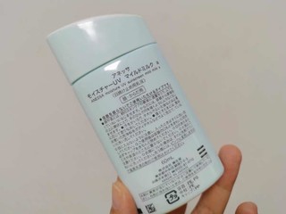 SHISEIDO 资生堂 安热沙蓝瓶